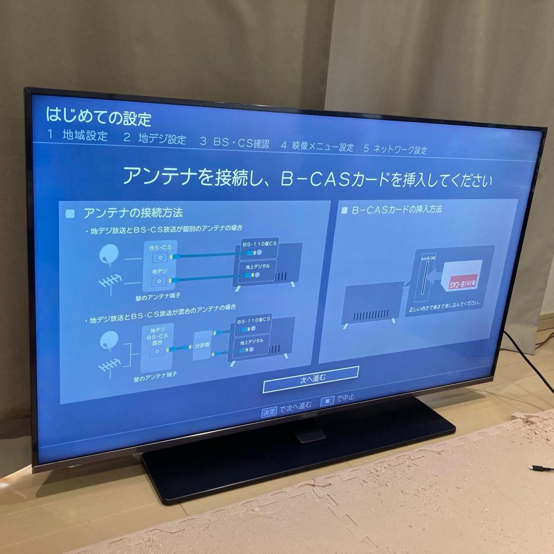 50型液晶テレビ　ハイセンス　50A6800　4K液晶テレビ美品