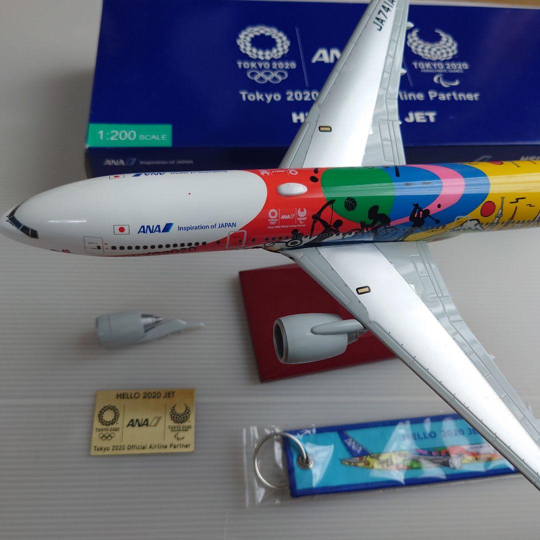 ANA 777-200ER HELLO2020JET 1:200 フライトタグ