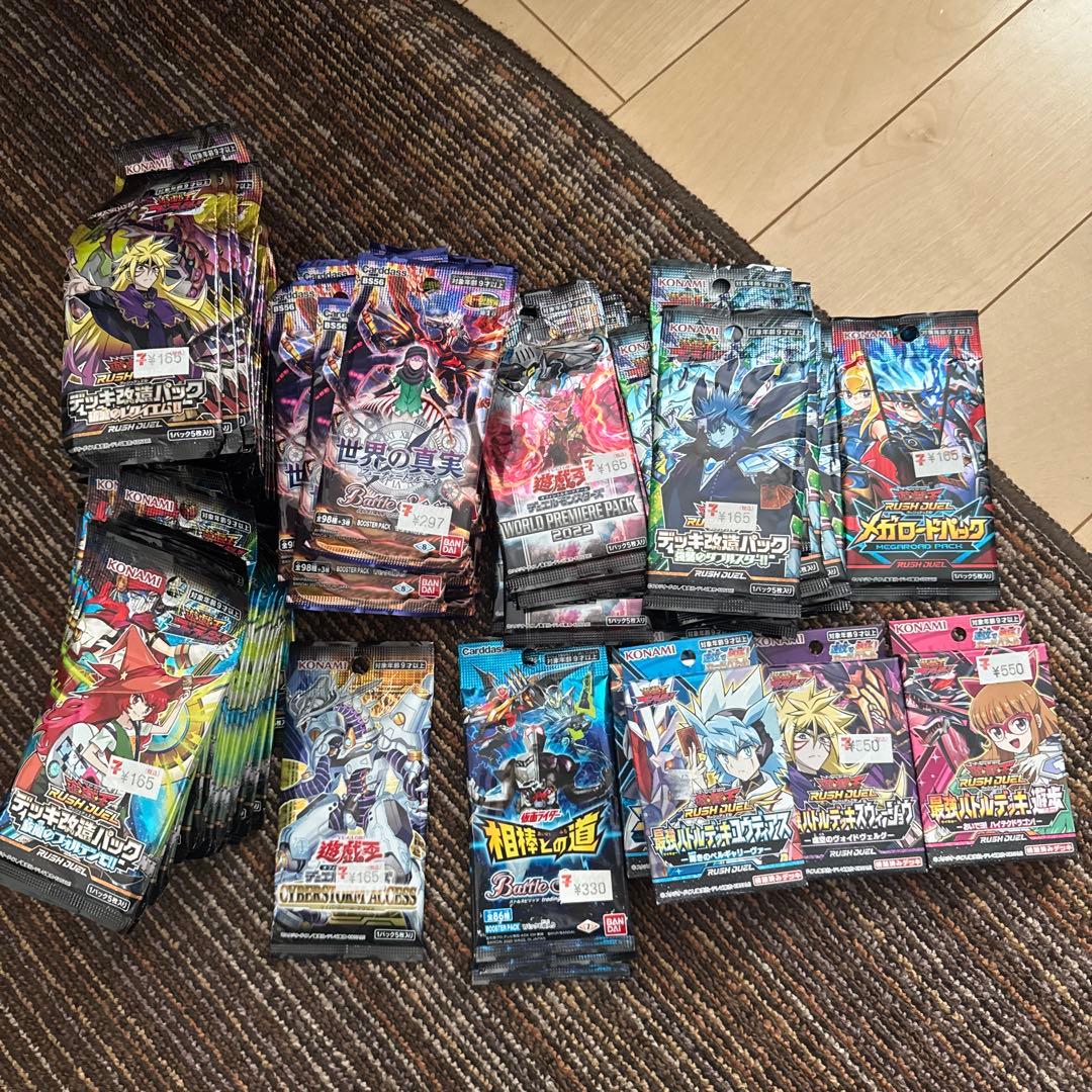 遊戯王＆バトルスピリッツ 新品未開封パック