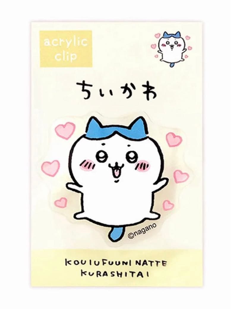 ハチワレグッズ詰め合わせ