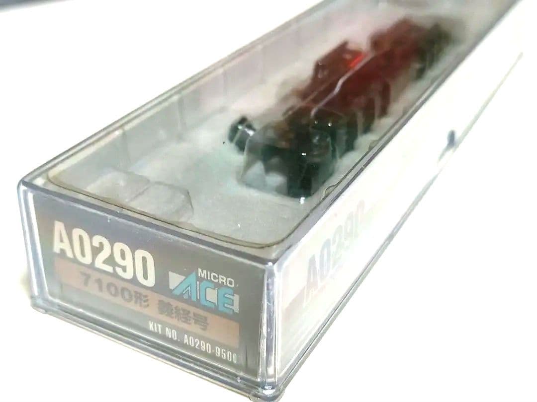 【美品】A0290 義経　7100形　義経号　Nゲージ