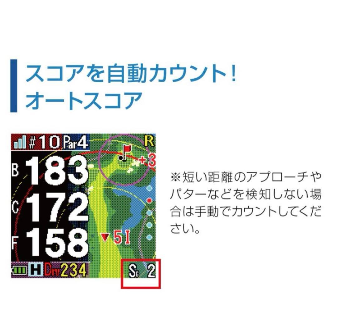 Shot Navi ショットナビ INFINITY 腕時計型GPSゴルフナビ