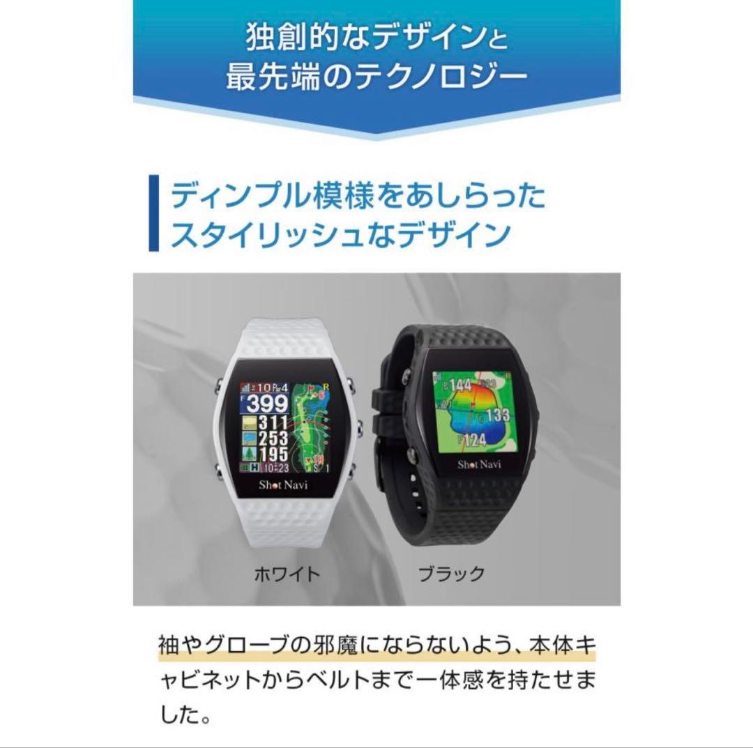 Shot Navi ショットナビ INFINITY 腕時計型GPSゴルフナビ