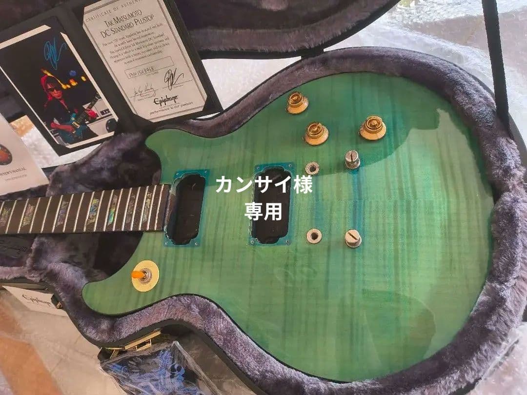 ギター Epiphone Tak Matumoto DC