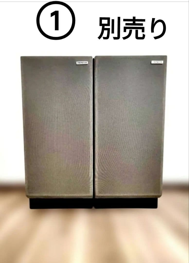 希少　Pioneer CS-F330 　スピーカー　①