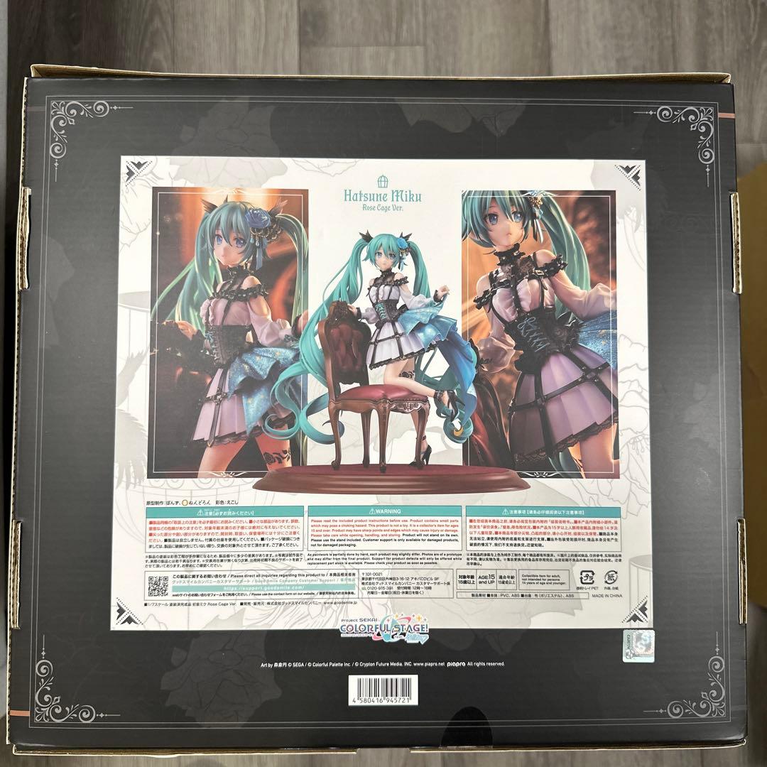 初音ミク Rose Cage Ver. 1/7フィギュア