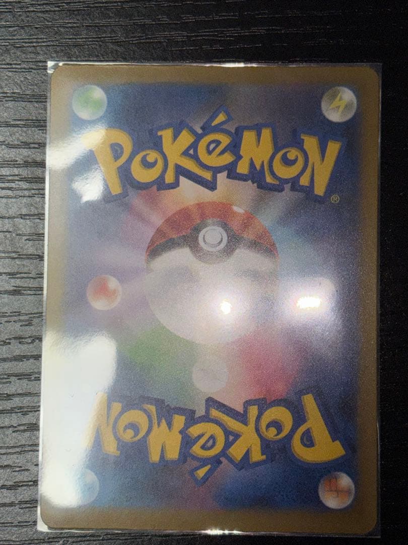 美品 メガカイリューex SAR 246/193