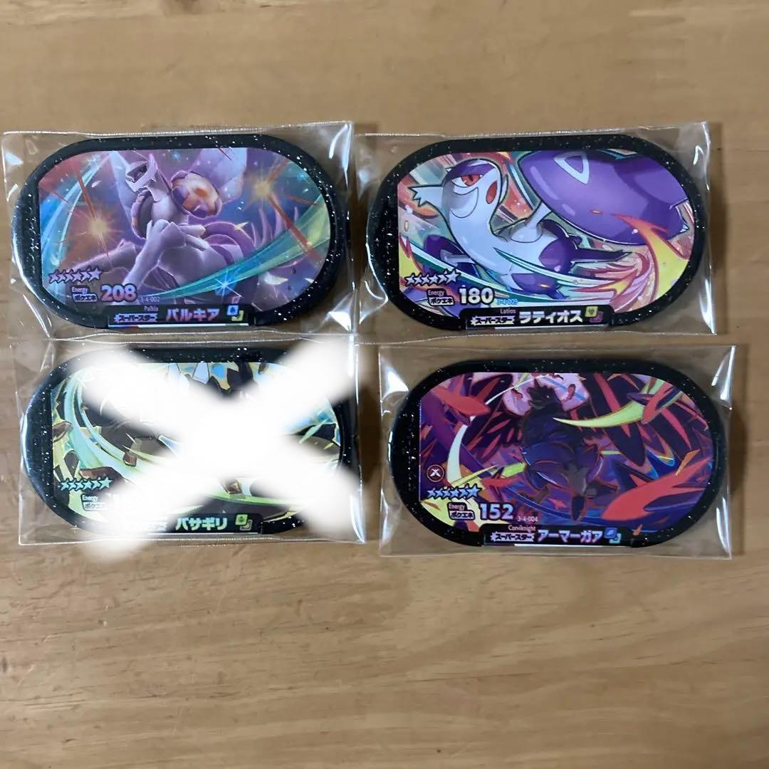 ポケモンメザスタ　スーパースター　レガシータグ