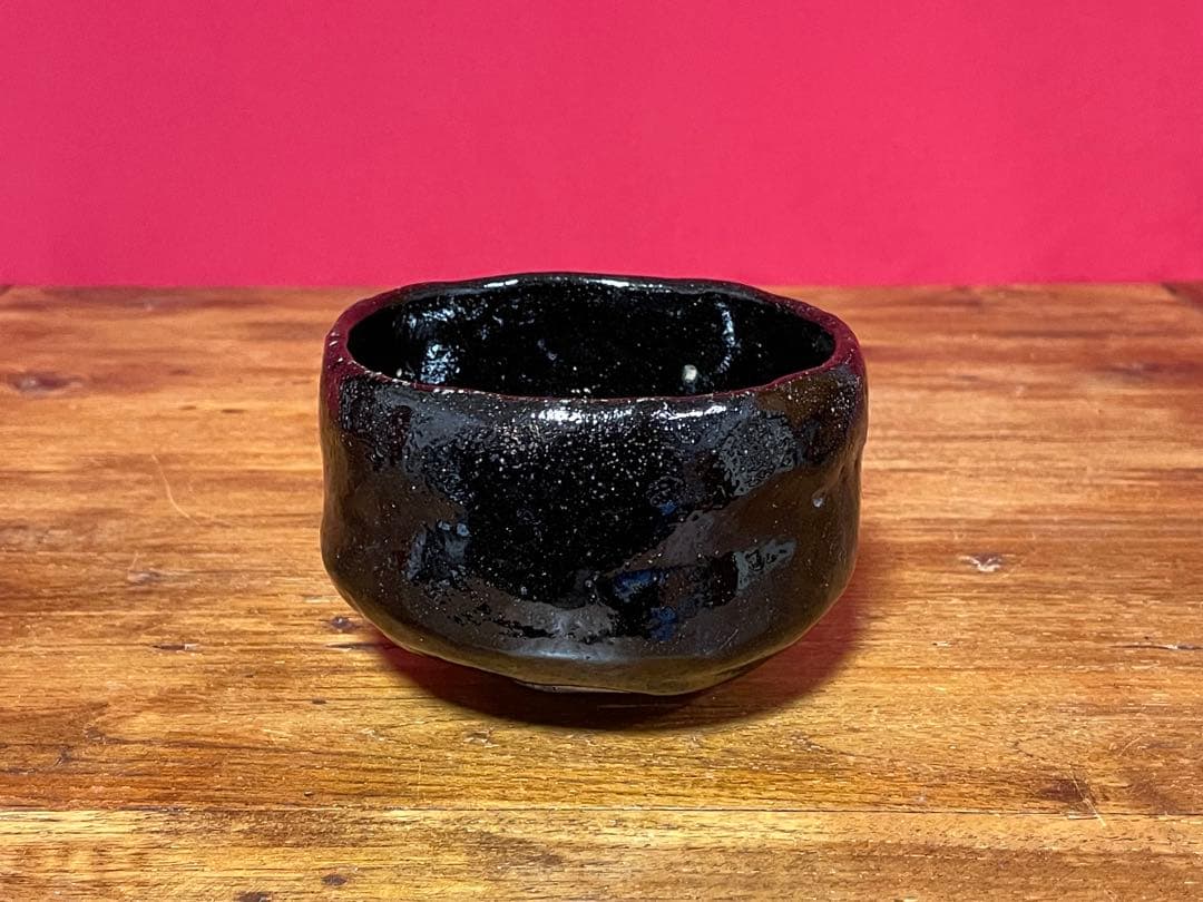 はまちゃん専用楽吉左衛門 九代 了入銘:松風裏千家十六代 坐忘斎 書付 弘入識箱