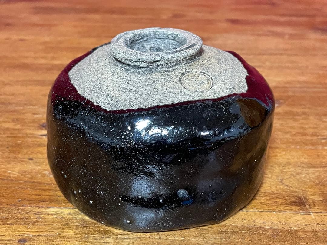 はまちゃん専用楽吉左衛門 九代 了入銘:松風裏千家十六代 坐忘斎 書付 弘入識箱