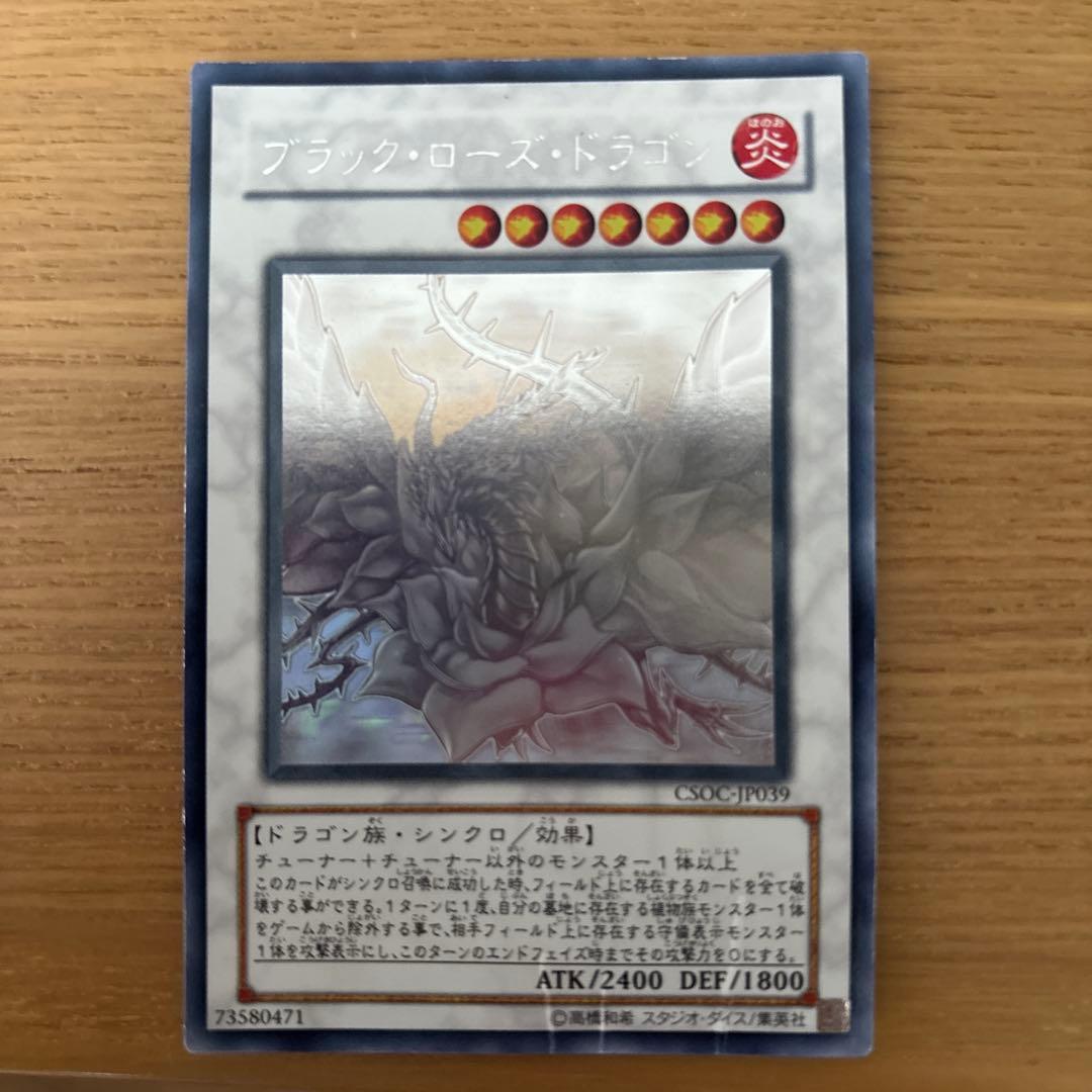 は*と様 遊戯王 ホログラフィックレア セット