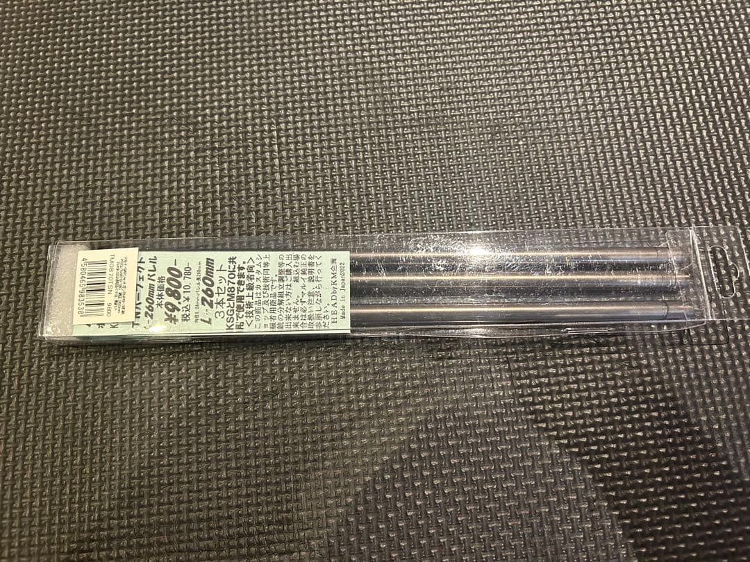 KM企画 マルイM870ガスショットガン 260mmインナーバレル