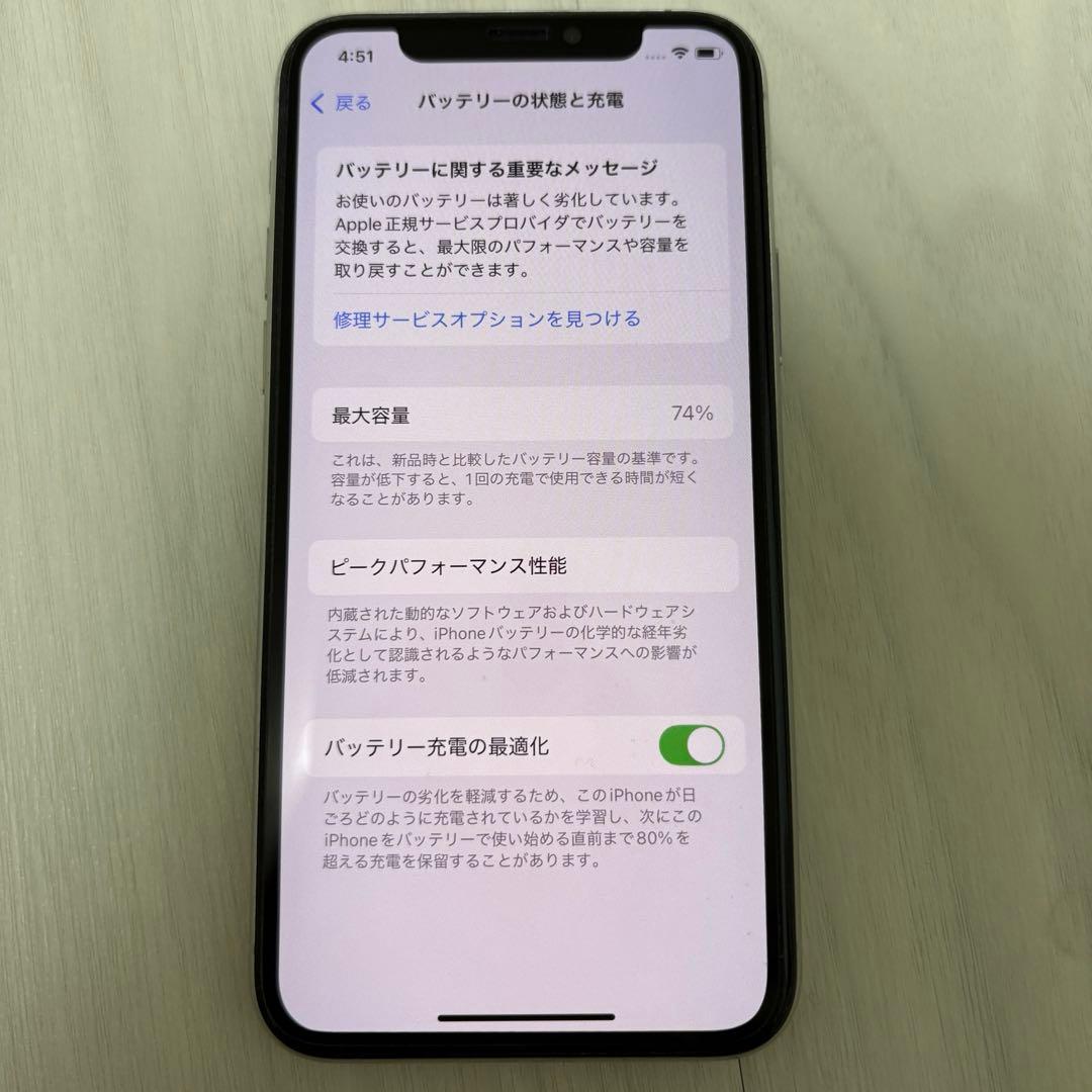 iPhone 11 Pro シルバー 本体64GB