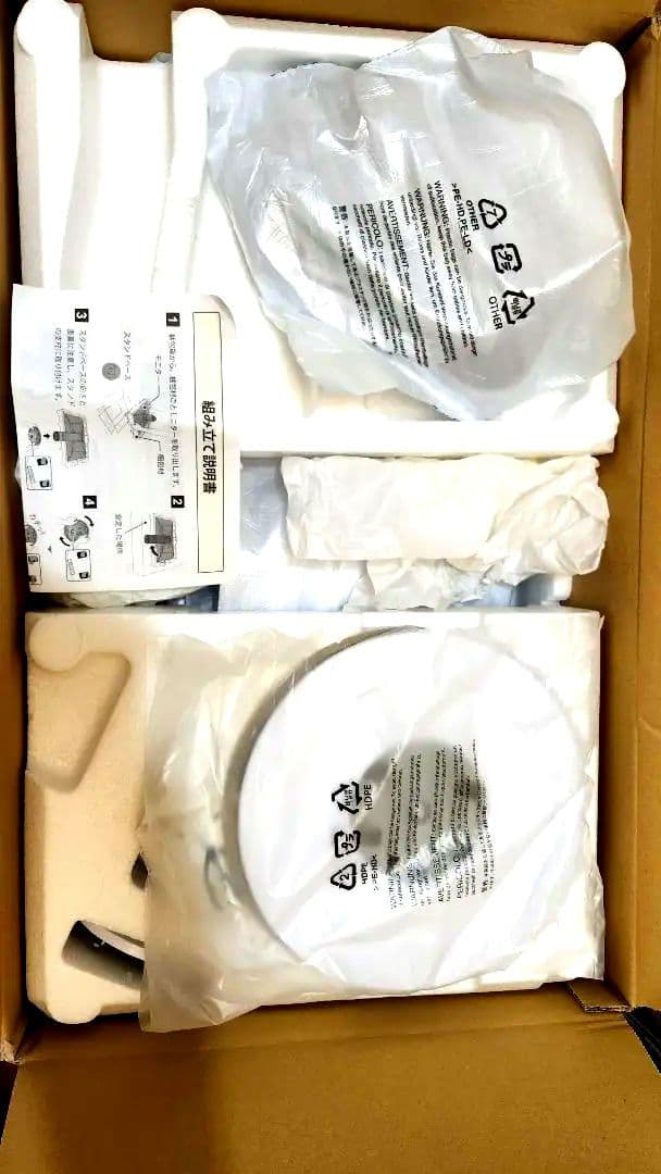 【匿名配送】EIZO FlexScan EV2460-WT 新品【送料込】