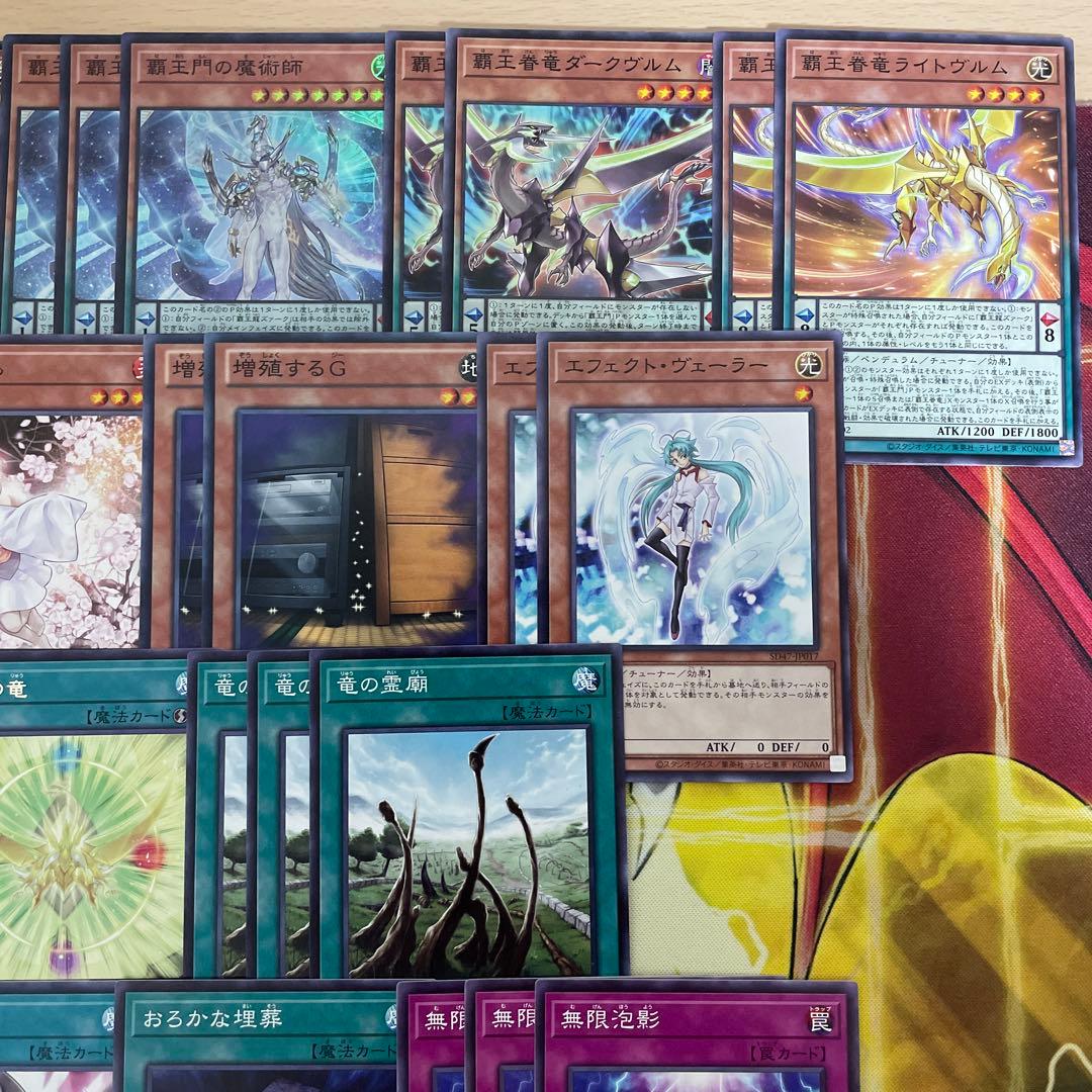 大会優勝構築 幻奏デッキ オスティナート モーツァルト ソナタ ハーモニスト