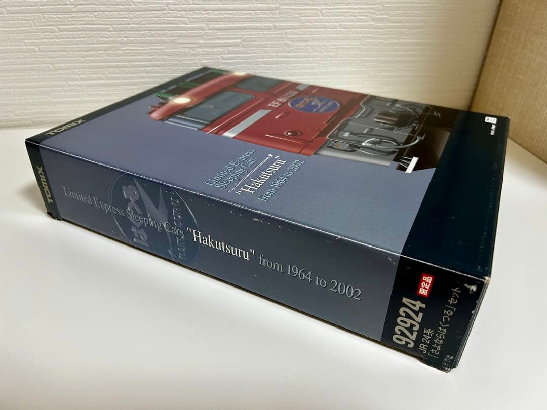 TOMIX 限定品 JR東日本 さよならはくつるセット 寝台特急 ブルートレイン
