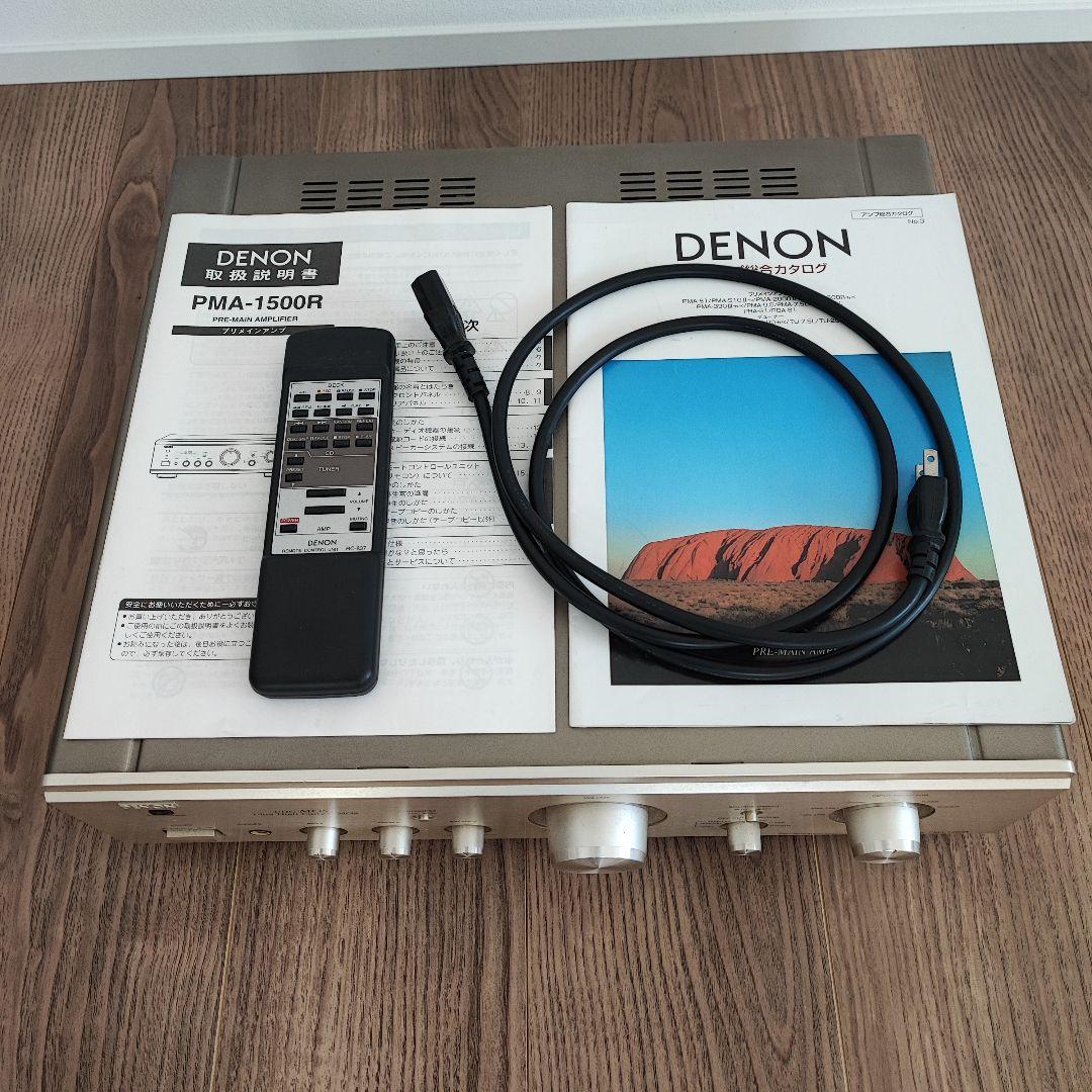 DENON PMA-1500R プリメインアンプ