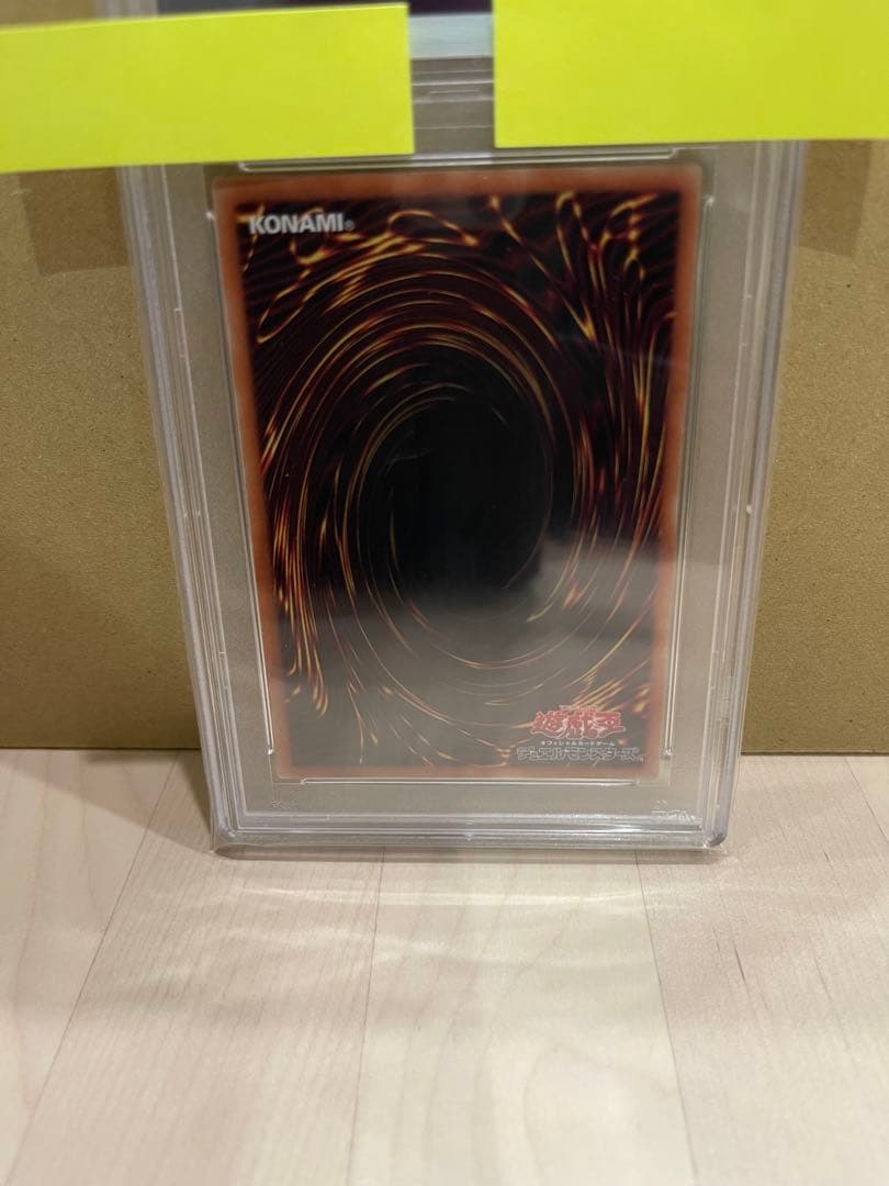 k*a様 遊戯王OCG 灰流うらら20th PSA10