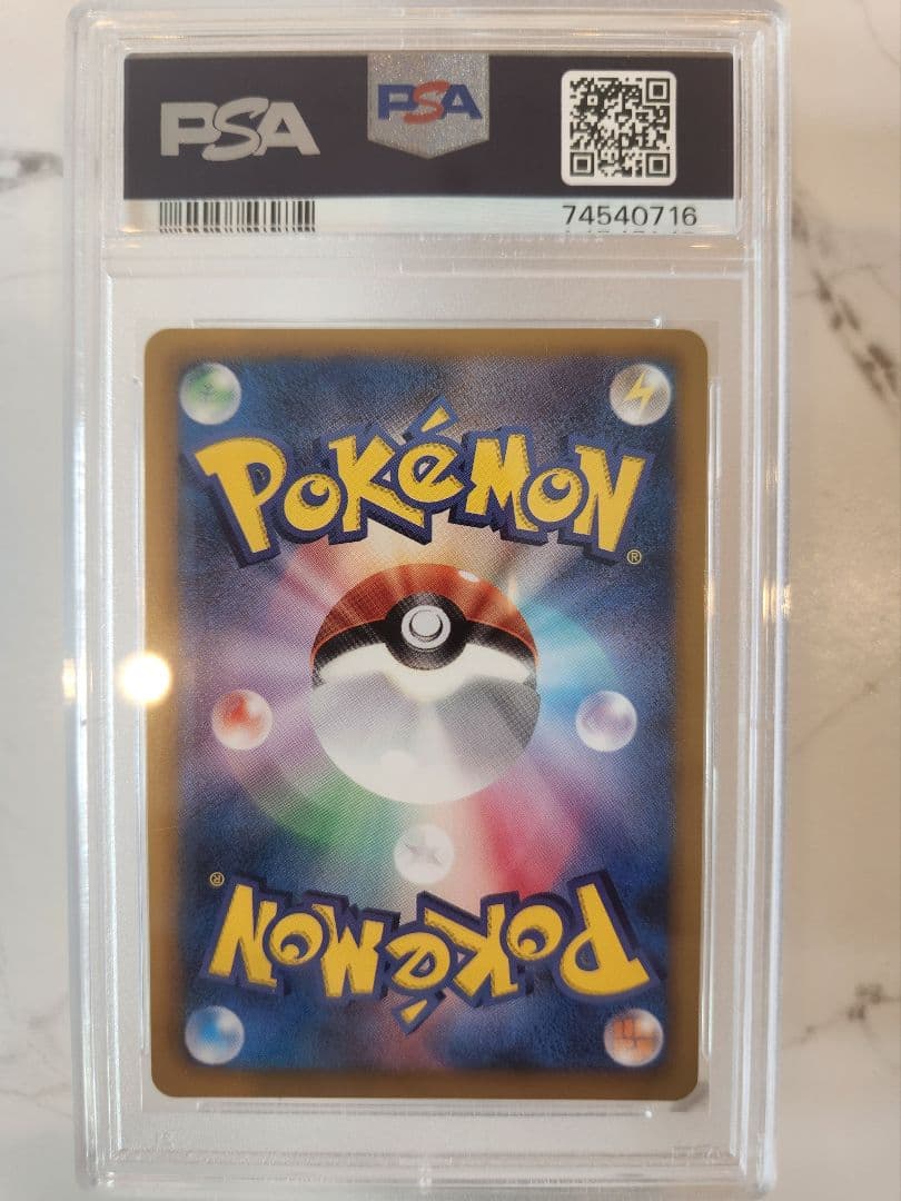 《超希少/極美品》フリーザーEX SR BW7 プラズマゲイル 【世界48枚】