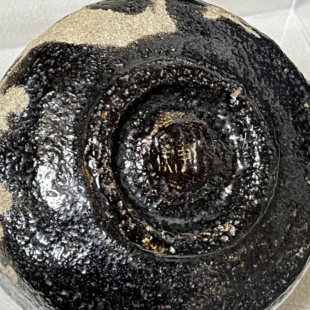 八事窯 中村道年 黒楽 梅 茶碗 共箱 梅絵 抹茶碗 茶道具 【k3443】