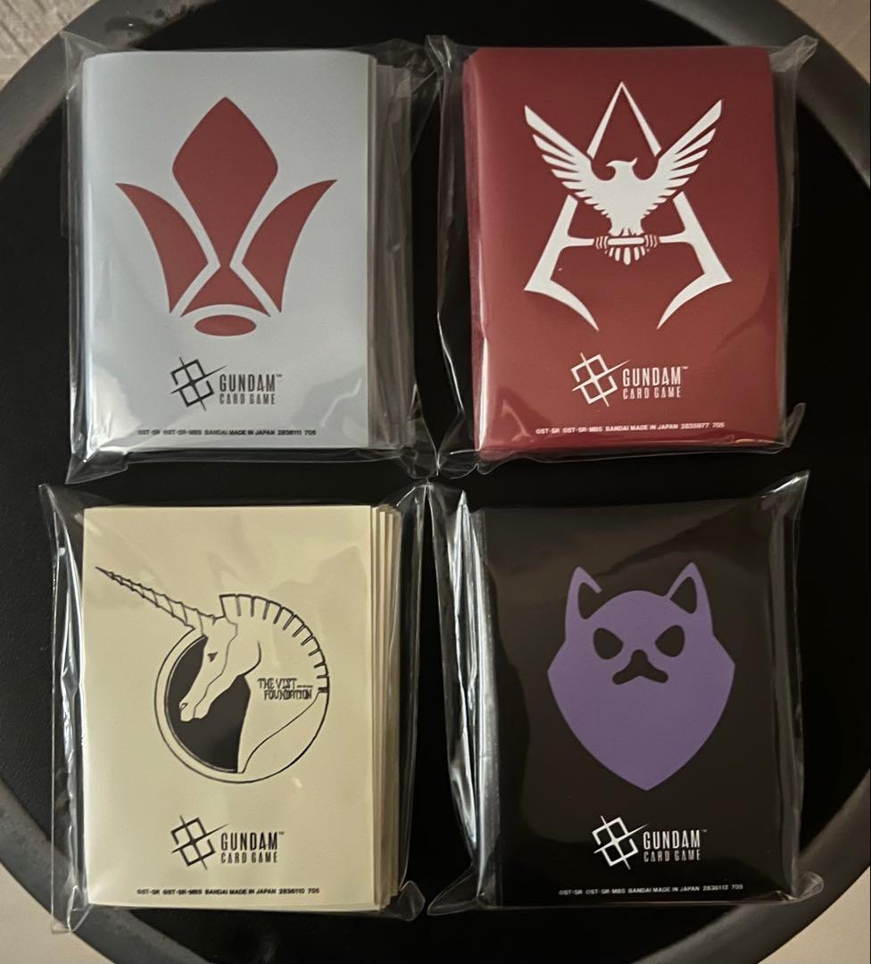 ガンダムカードゲーム オフィシャルマットスリーブEX プレミアムバンダイ4種
