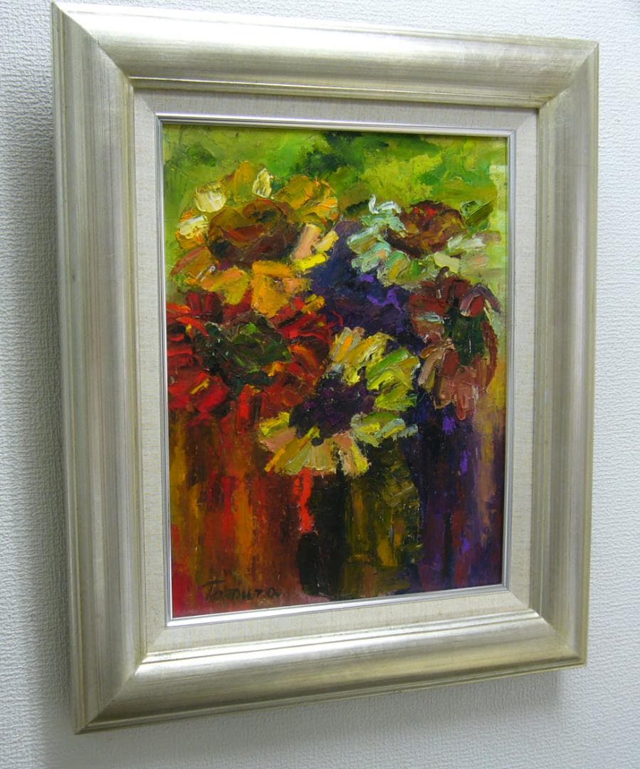絵画 油絵 田村隆枝  肉筆油絵 抽象画 太陽の花 ひまわり
