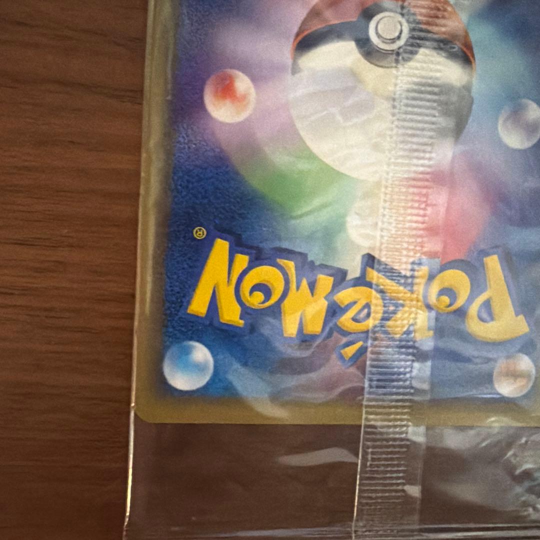 ポケパークのジラーチ　ポケパーク　未開封　プロモ