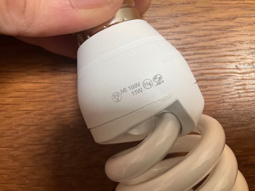 新品⭐︎Panasonic⭐︎パルックボールEFD15EL/11E電球色10個セット