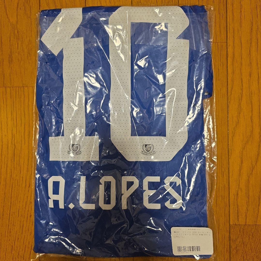 横浜F・マリノス 2025 1stユニXL 10番 A. LOPES