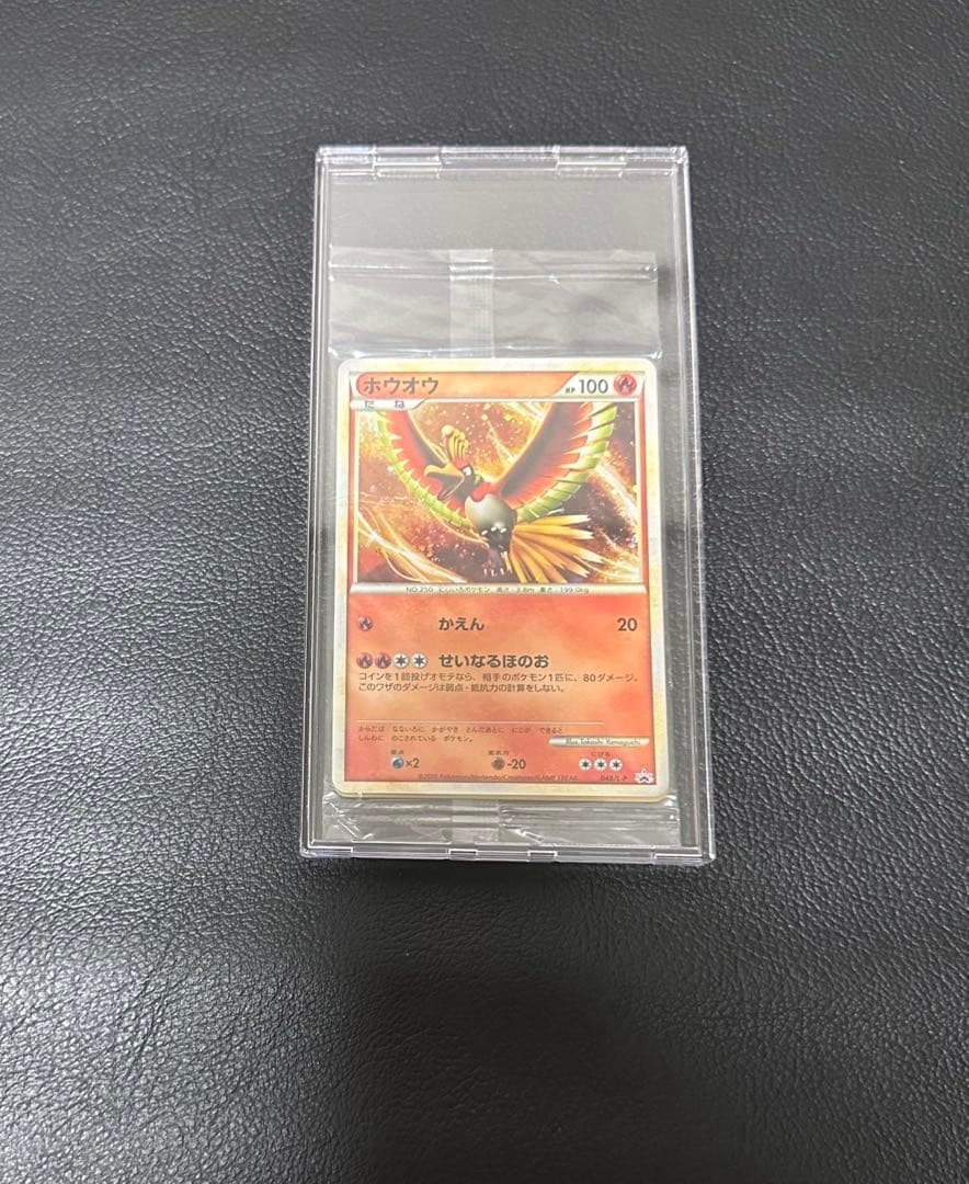 ポケモンカード WCS2010 プロモカード ホウオウ ルギア 未開封