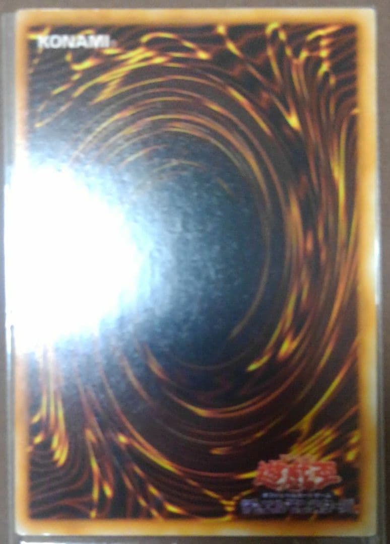 遊戯王 レッドアイズ・ブラックメタルドラゴン エラー 初期シークレットレア