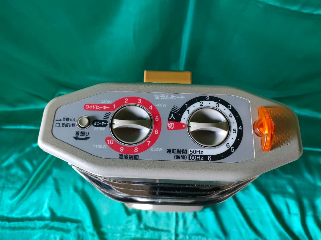 【中古良品】ダイキン 遠赤外線 セラムヒート ERFT11LS 保証付