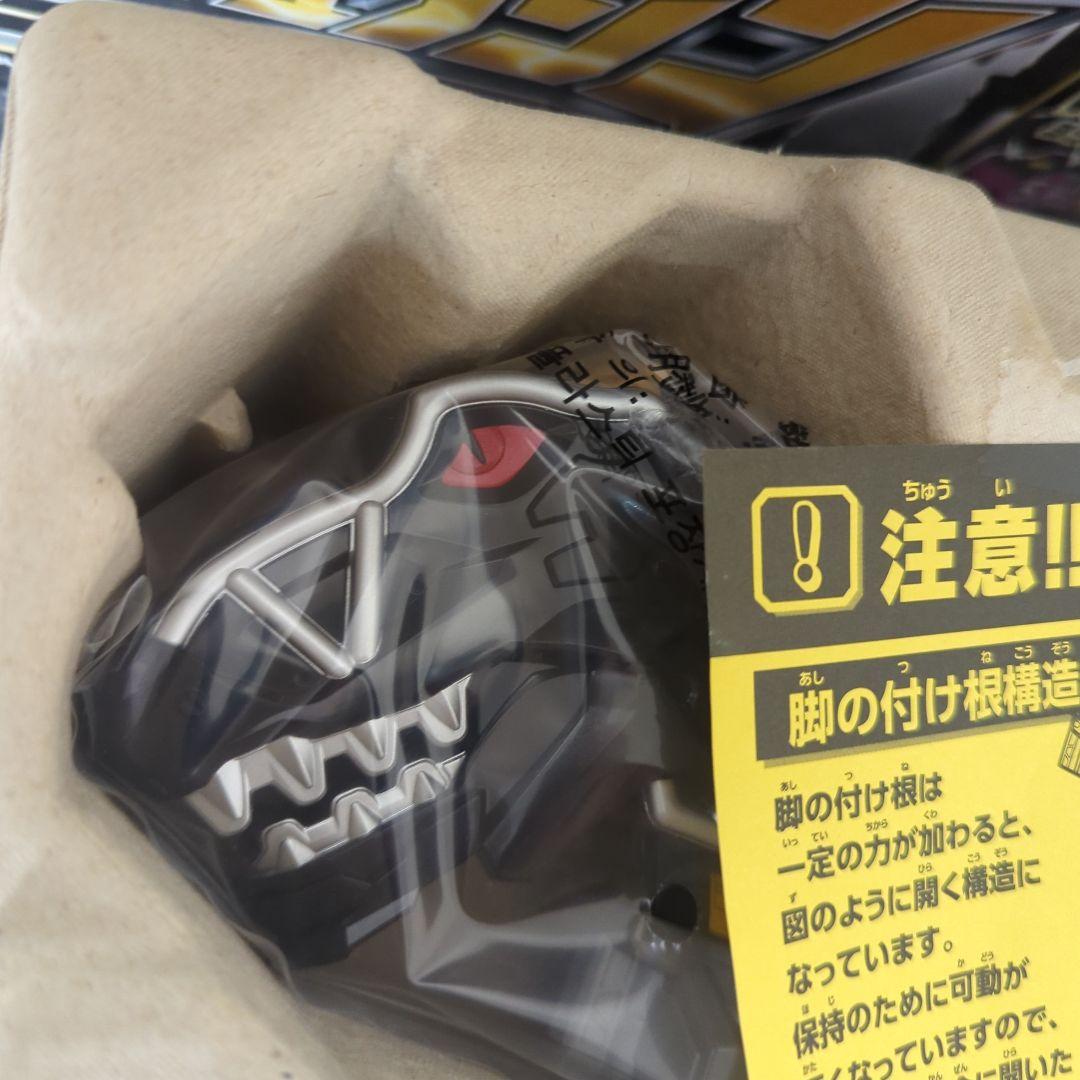 【希少・未使用品】カミツキ合体　キョウリュウジン　ダークバージョン　バンダイ