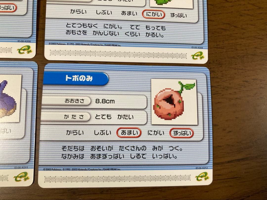 ポケモンバトルカードe+ ルビー サファイア ナゾのみ　12枚