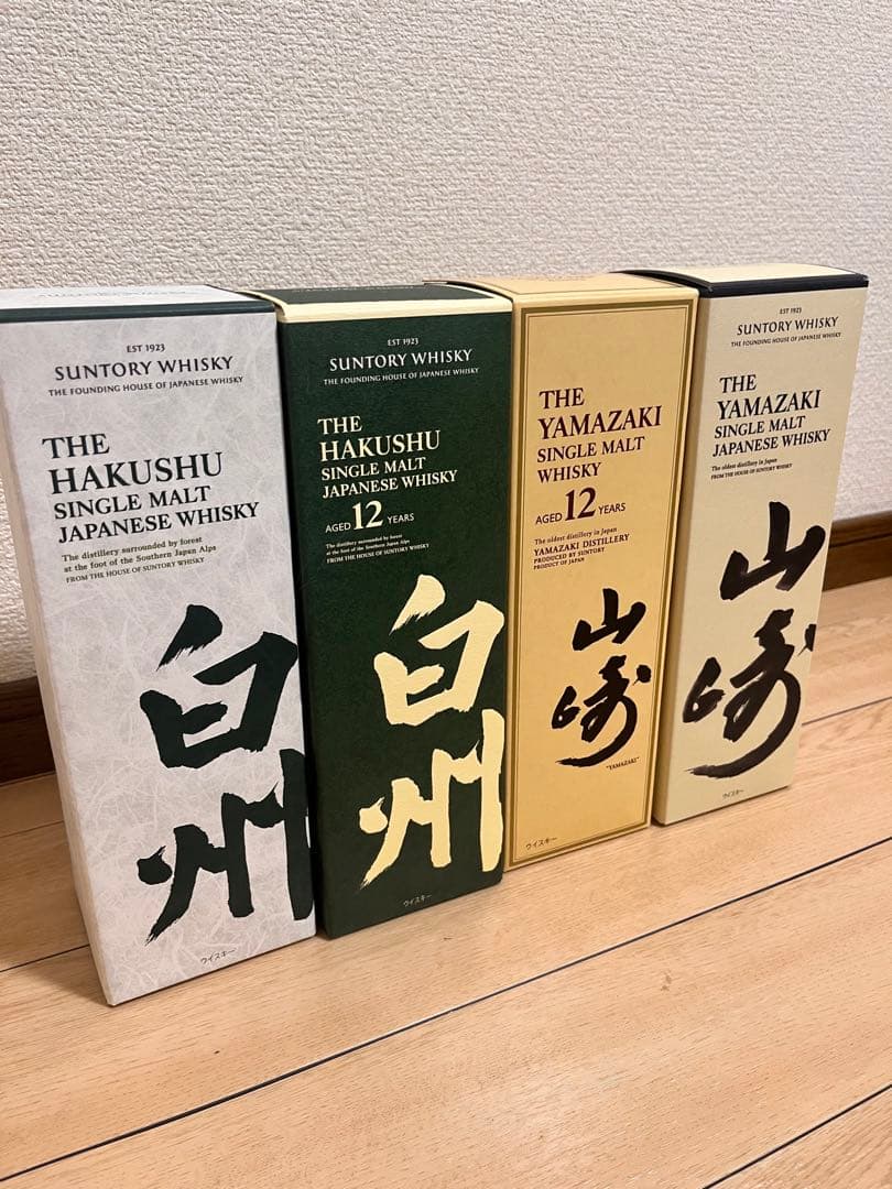 【箱付】山崎12年・NA・白州12年・NAサントリー・ハイボール缶2本