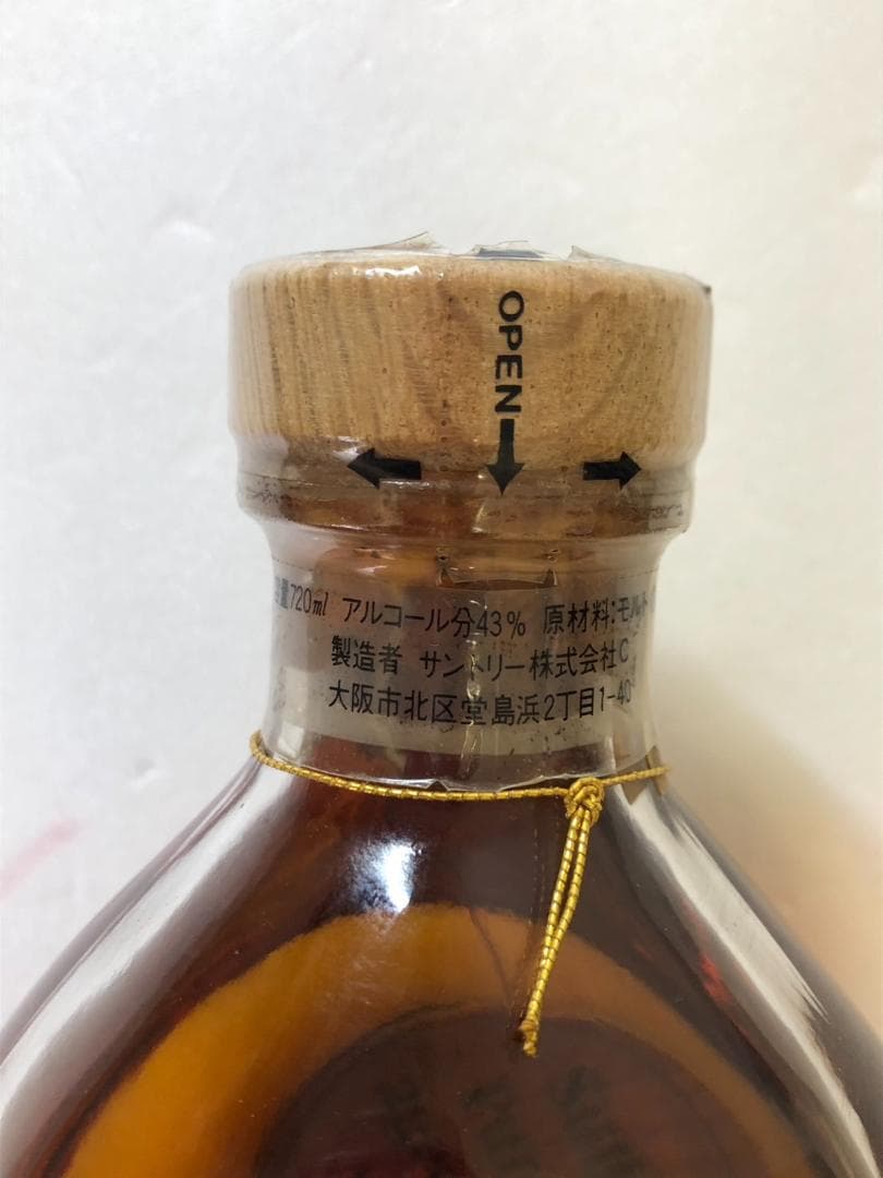 【古酒２本セット】 サントリー ピュアモルトウイスキー 8年 　サントリーVO