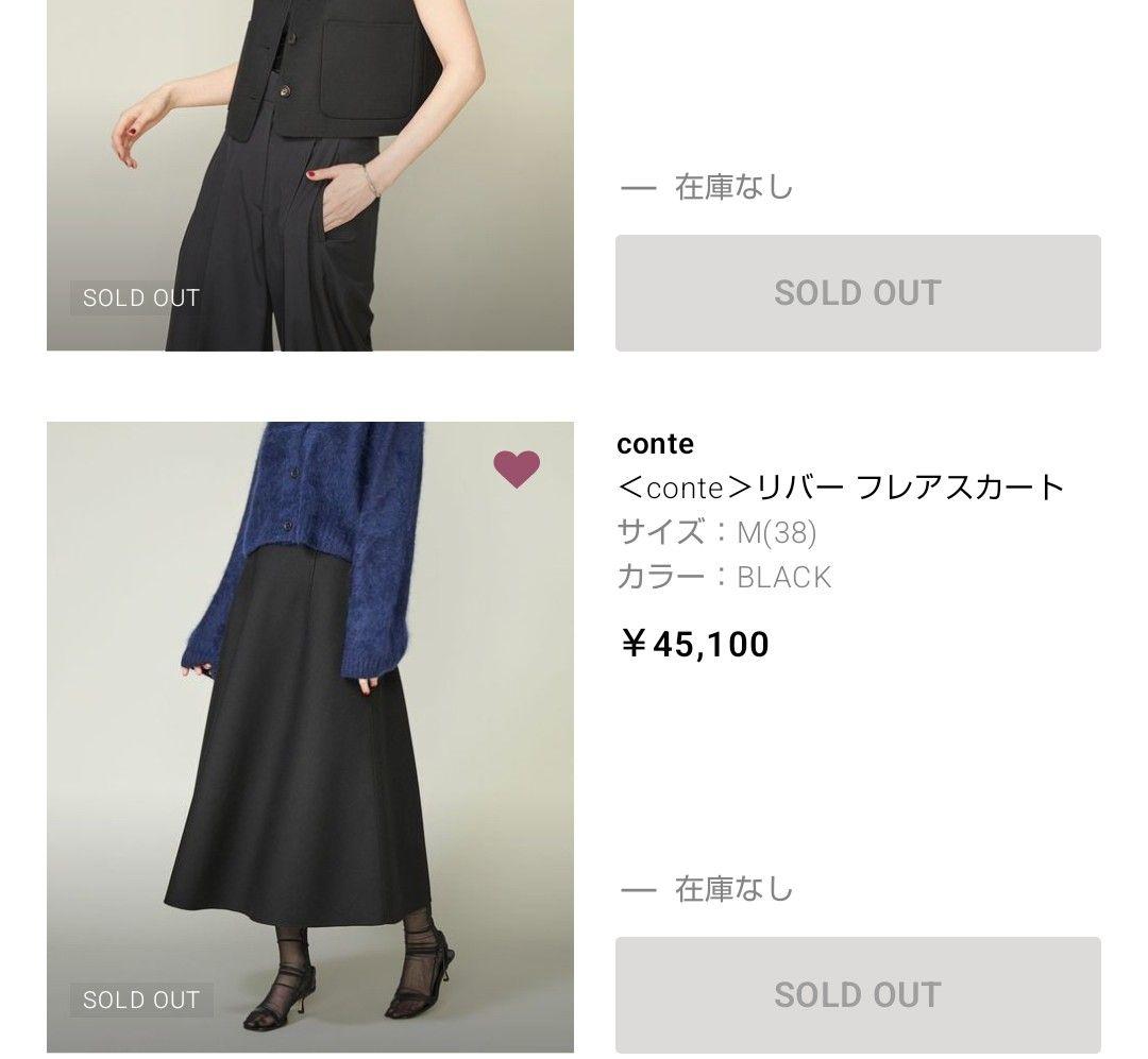 conte リバーフレアスカートブラック　38　辺見えみり