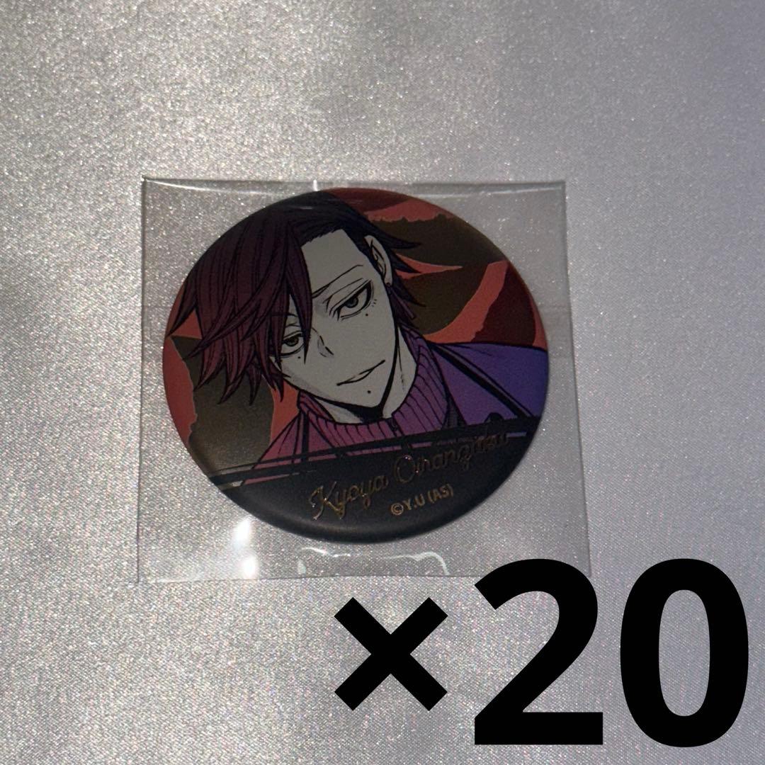 桃源暗鬼 メタリック缶バッジ AGF 花魁坂京夜 20点