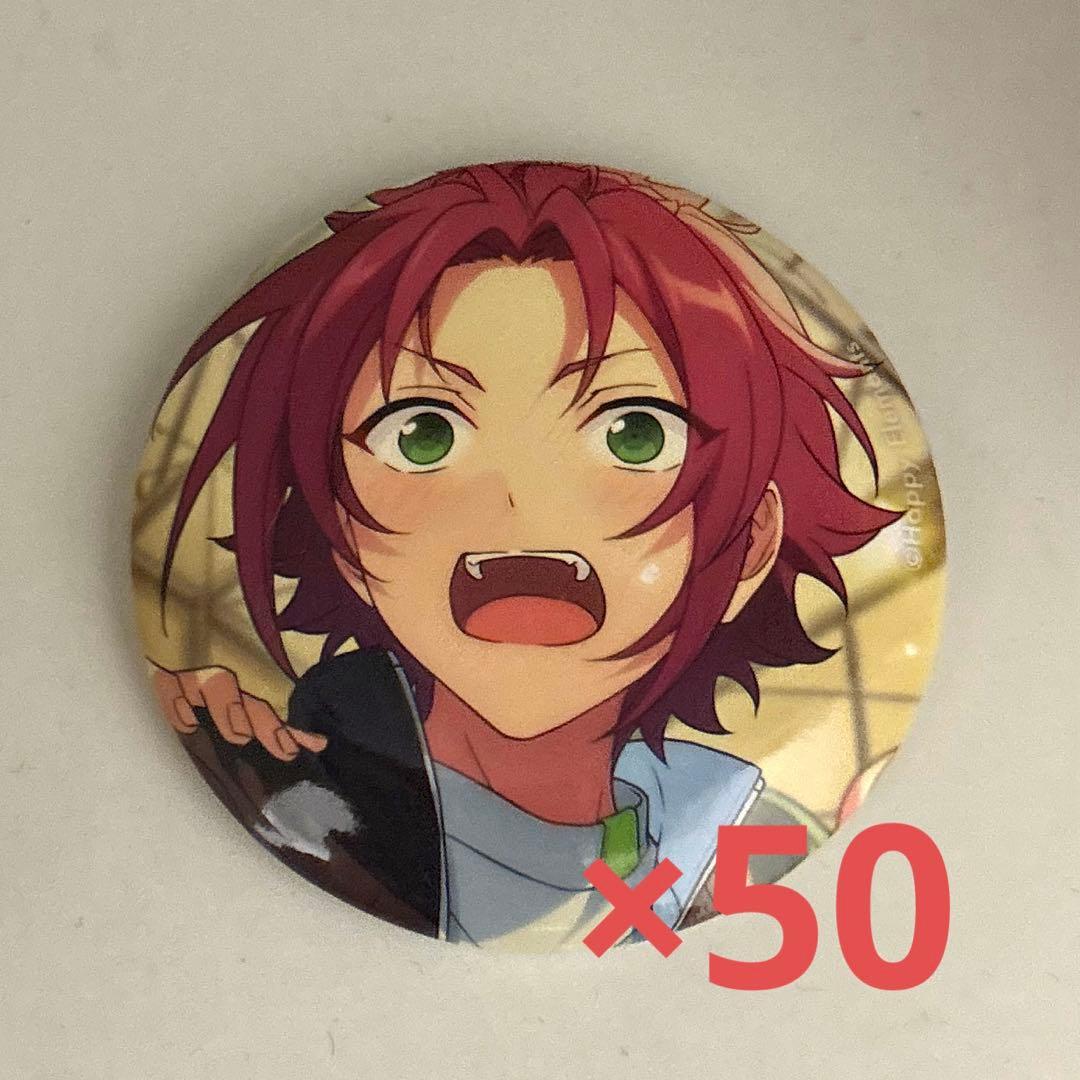 真緒 テーマスカウト缶バッジ あんスタ 50点 セット