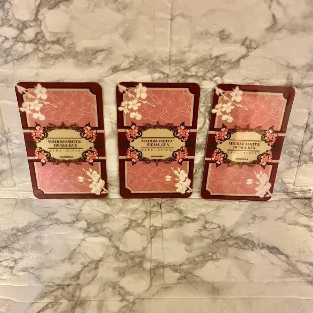 【アリス&アメリ】魔入りました！入間くん はなびより【合計１２点】