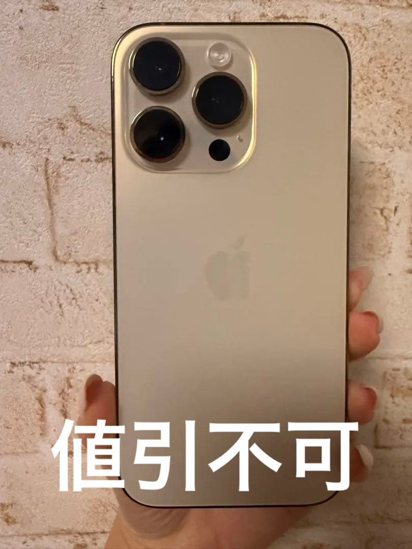 iPhone14 Pro ゴールド 本体 256GB