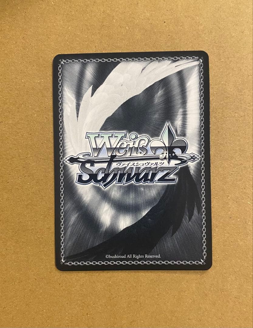 特別な魔法 ヨハネ SP