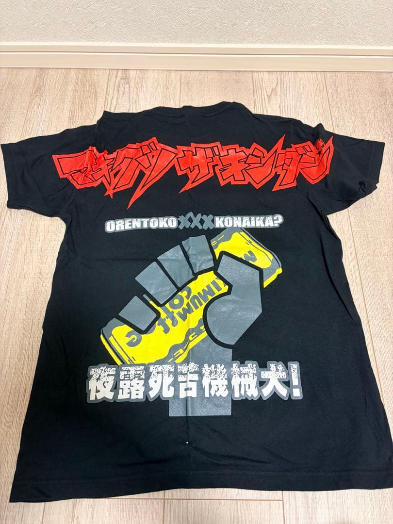 マキシマム ザ ホルモン 氣志團　Tシャツ