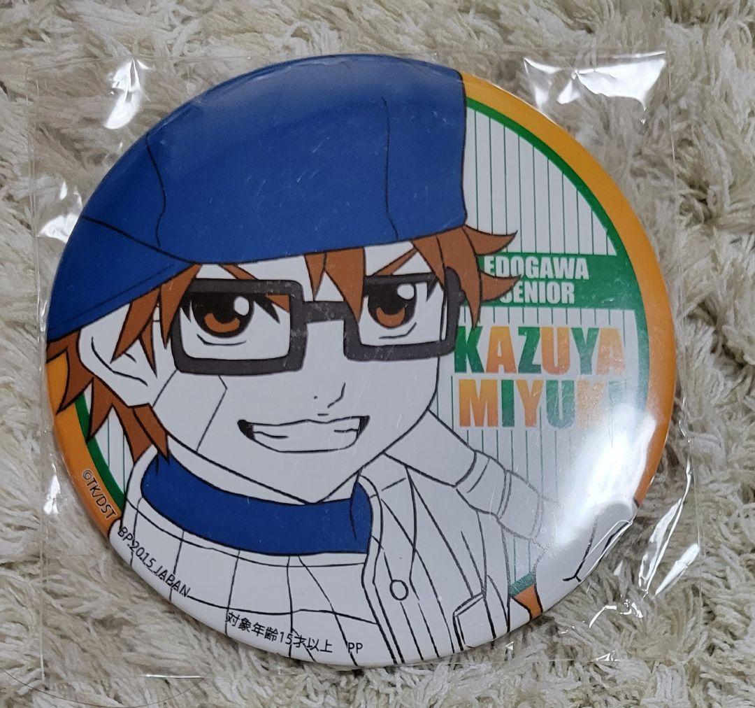 ダイヤのA BIG缶バッジ 御幸一也 江戸川シニアver. 幼少期