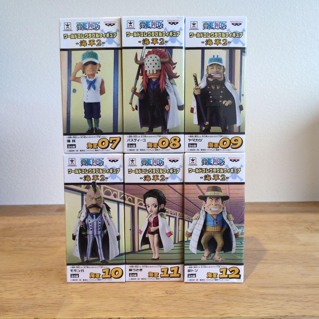 ワンピース ワールドコレクタブルフィギュア 海軍１ 海軍２ 12種 未開封品