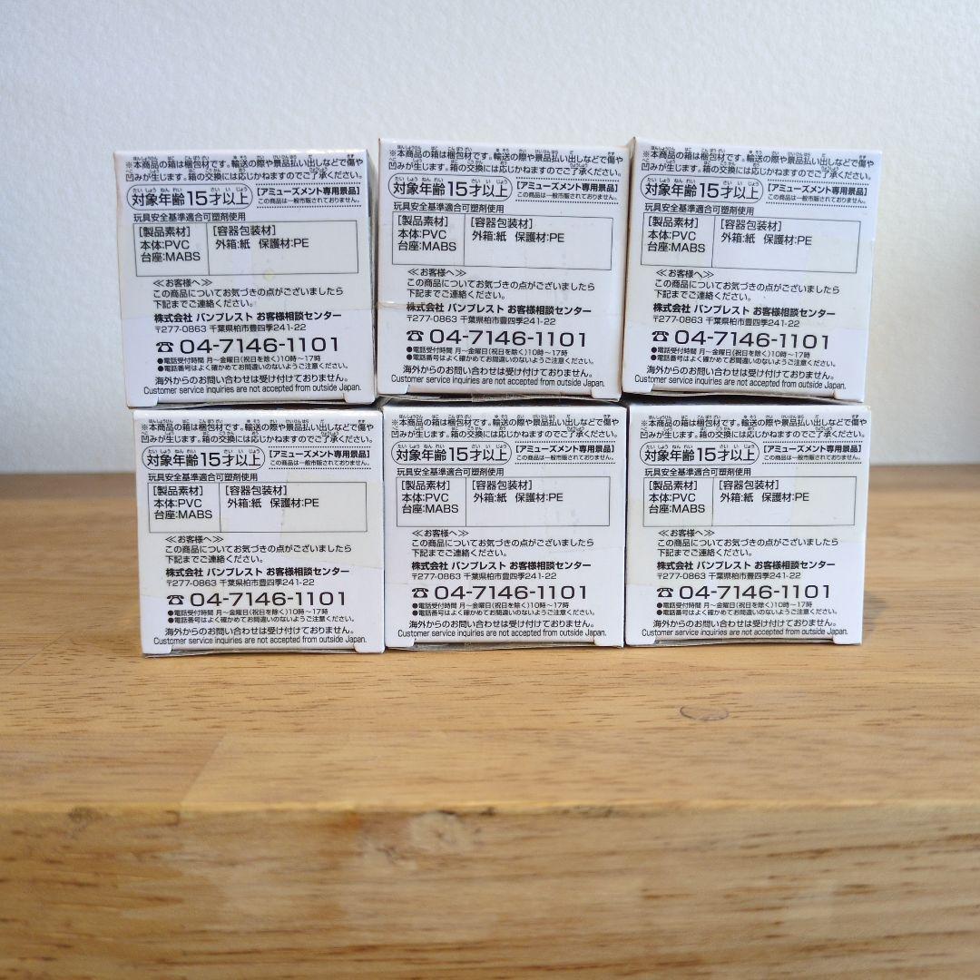 ワンピース ワールドコレクタブルフィギュア 海軍１ 海軍２ 12種 未開封品