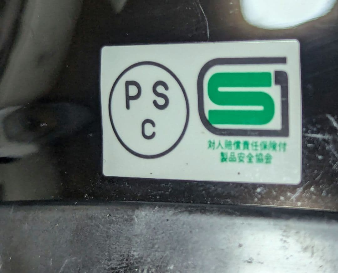 SHOEI Z-5 ブラック フルフェイスヘルメット サイズＬ