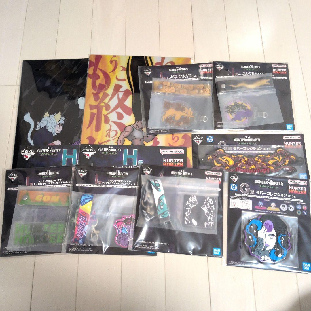 一番くじ HUNTER×HUNTER A B C D ラストワン賞 フィギュア