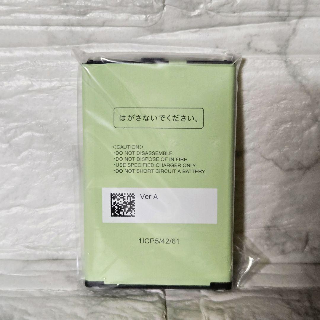 (新品/未使用)docomo AQUOS ケータイ SH-02L 本体 ブラック