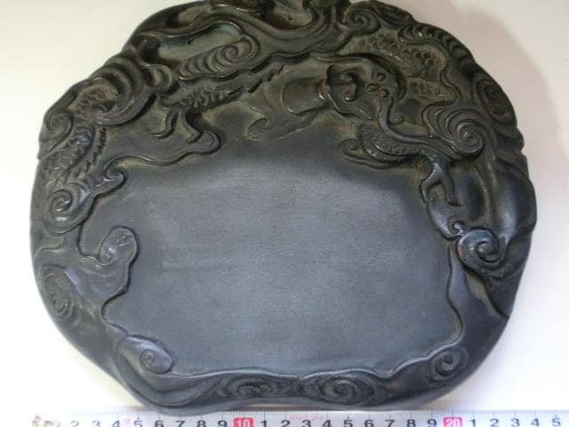 硯■龍彫り 大きいすずり石 雲竜 書道道具 大振り 上物 希少 古玩 唐物 骨董